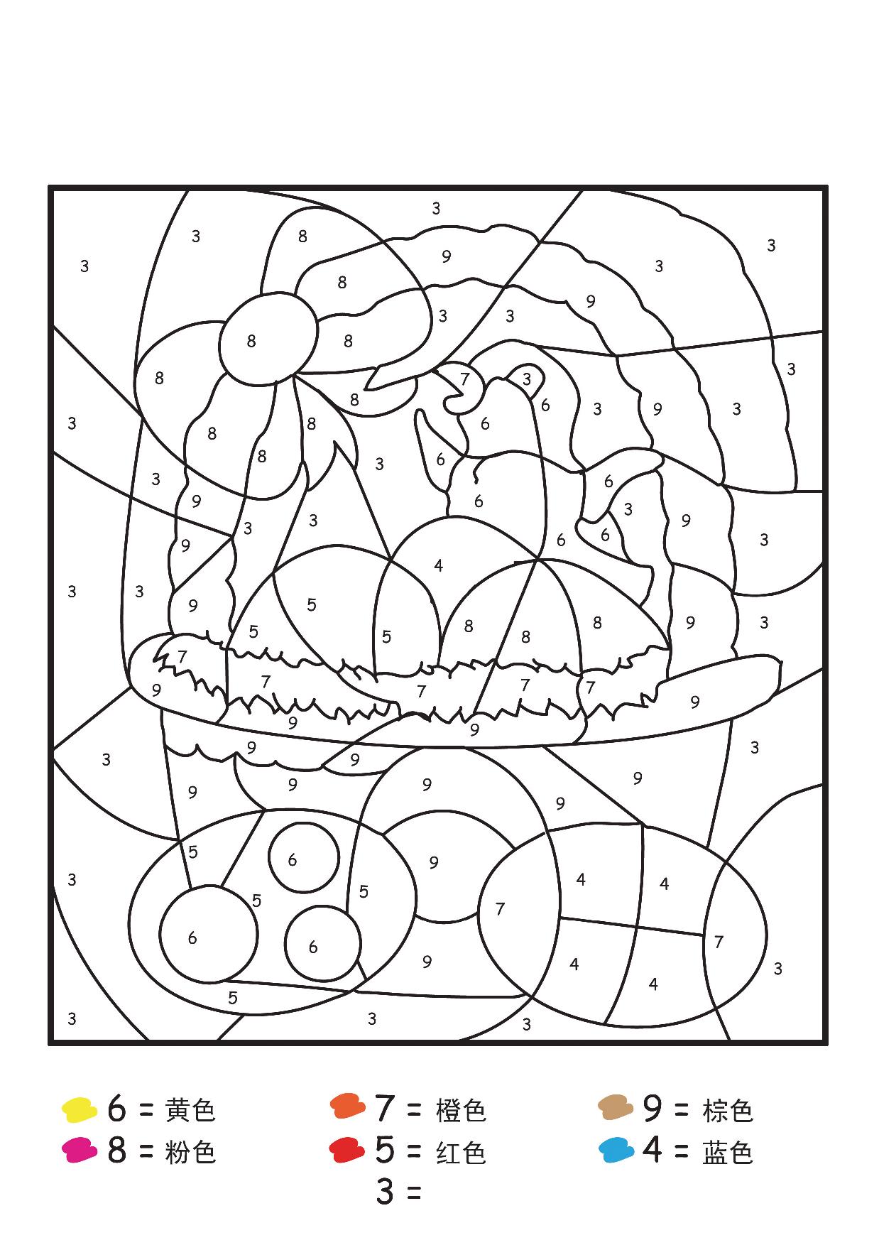 图片[1]-1-10数字填色画，4页PDF-淘学学资料库