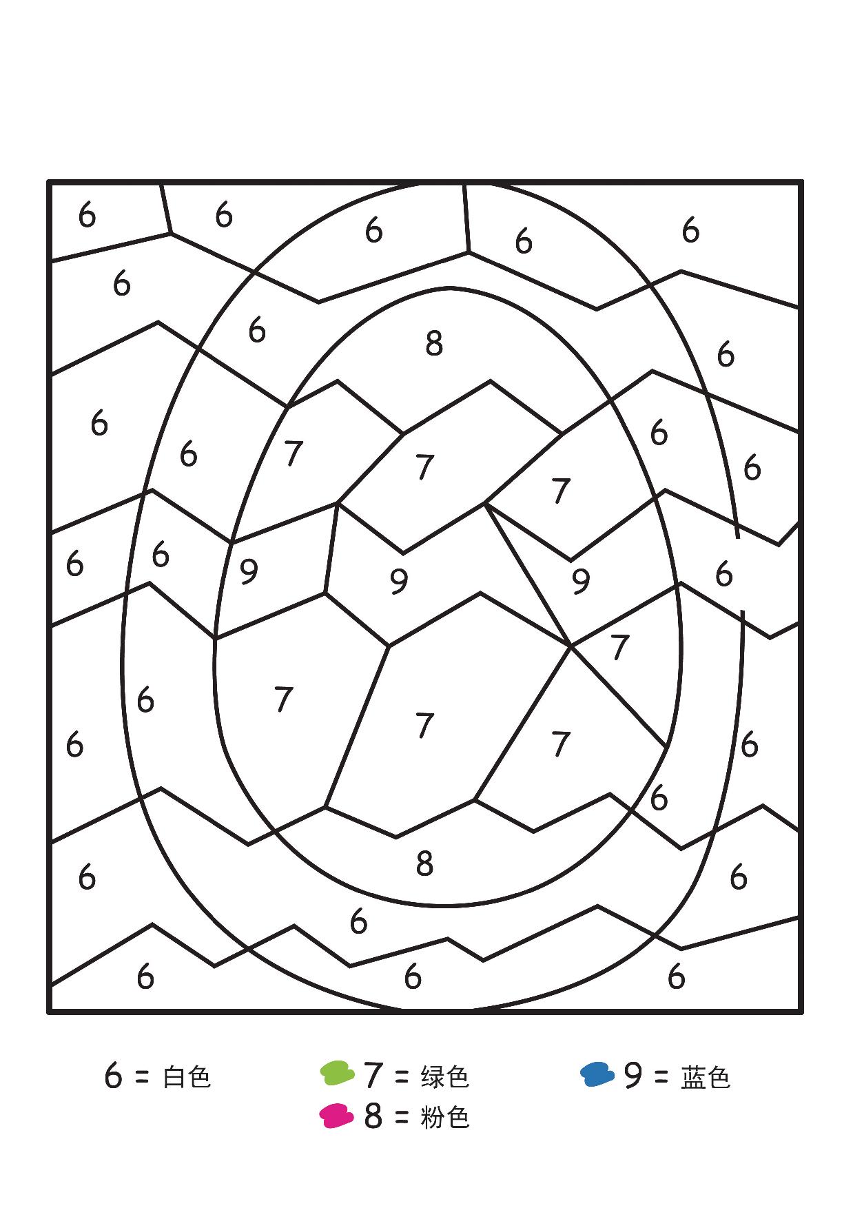 图片[2]-1-10数字填色画，4页PDF-淘学学资料库