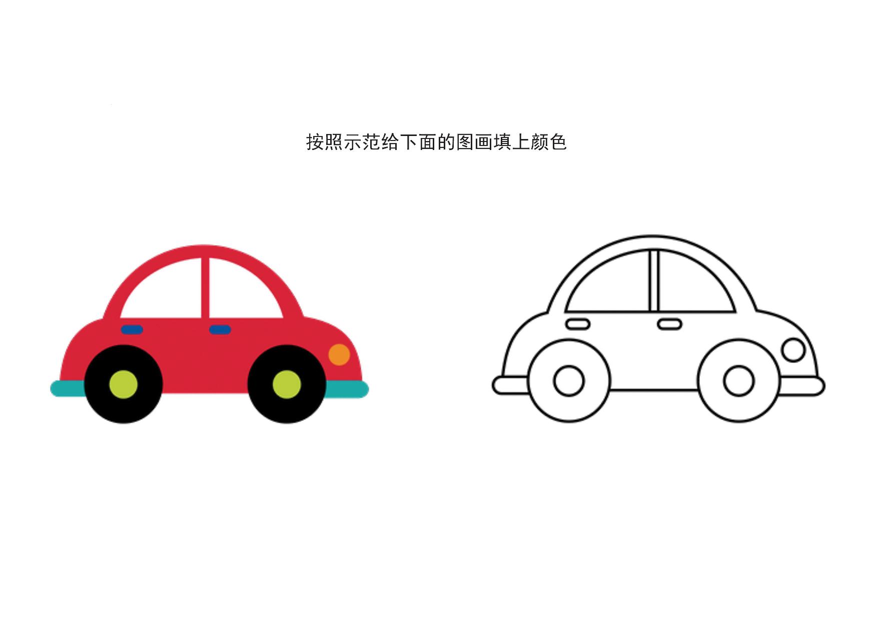 图片[1]-12张关于交通工具的填色画，12页PDF-淘学学资料库