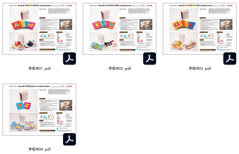 图片[1]-135页立体字母书–26本，安静书素材，电子版PDF打印资源，百度网盘下载-淘学学资料库