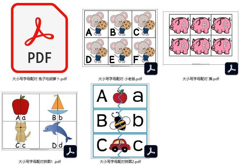 图片[2]-143页大小写字母配对，安静书素材，电子版PDF打印资源，百度网盘下载-淘学学资料库