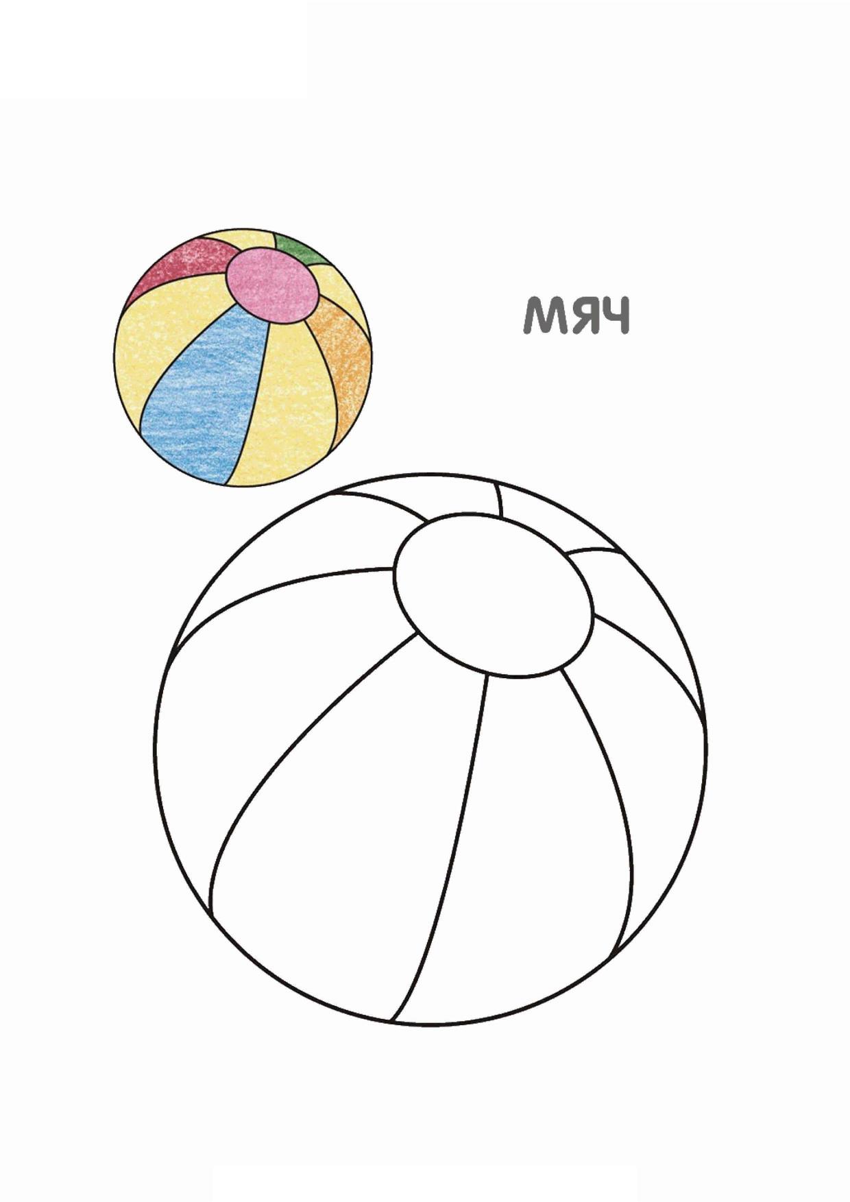 图片[3]-20张适合低龄儿童的填色画，20页PDF-淘学学资料库