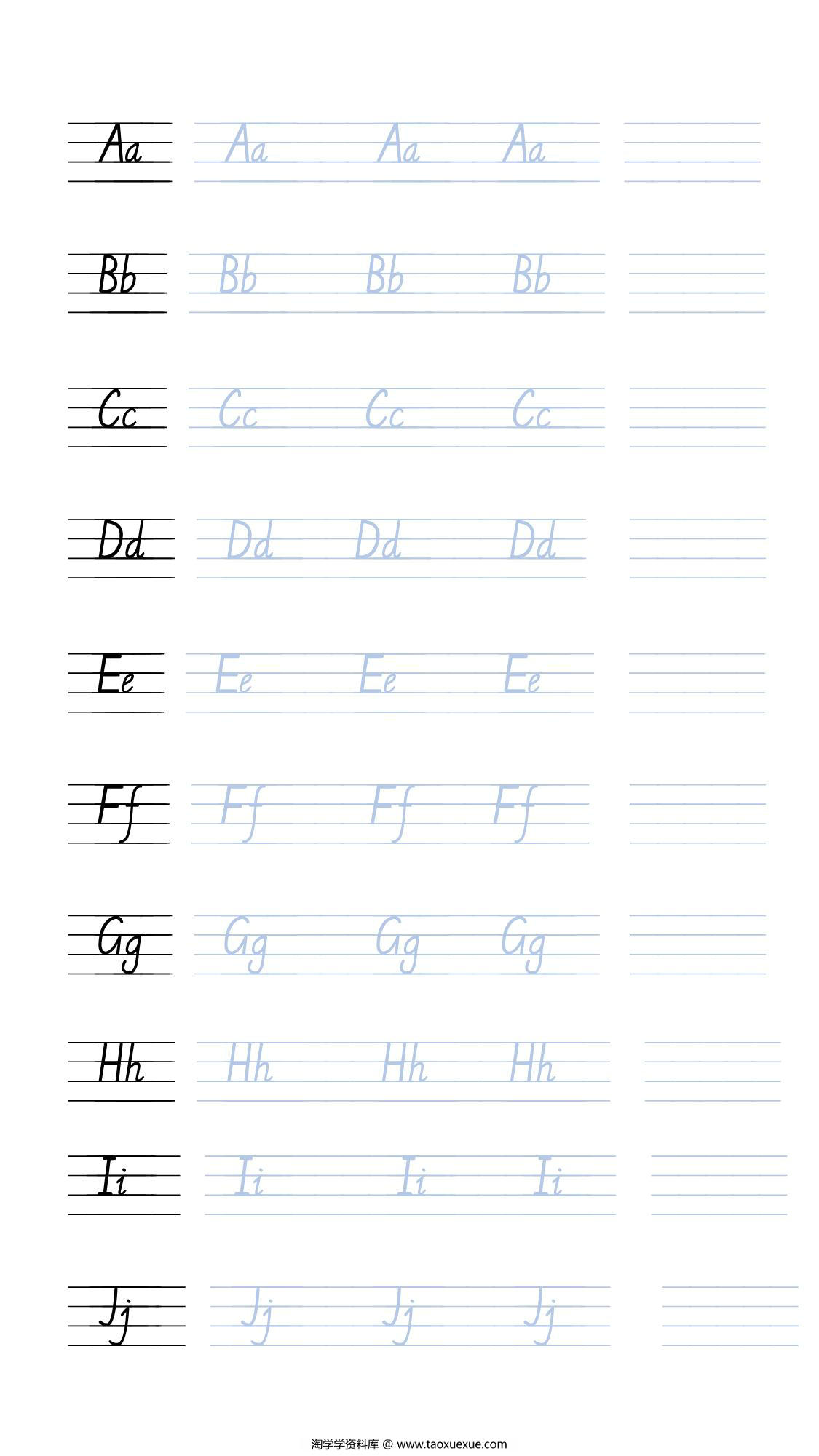 图片[1]-26个字母临摹（有自写线），3页PDF电子版-淘学学资料库