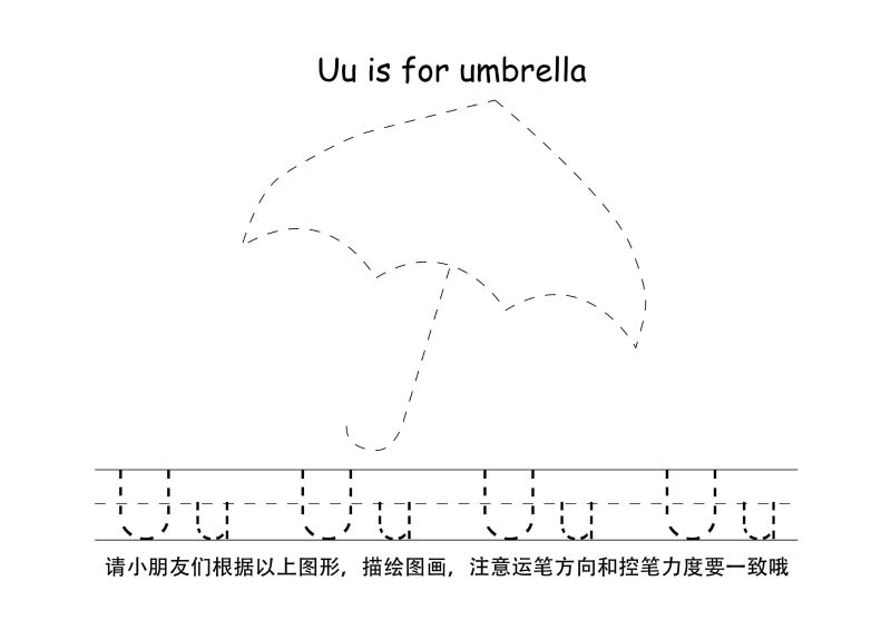 图片[1]-26个英文字母描点笔控训练，PDF可打印-淘学学资料库