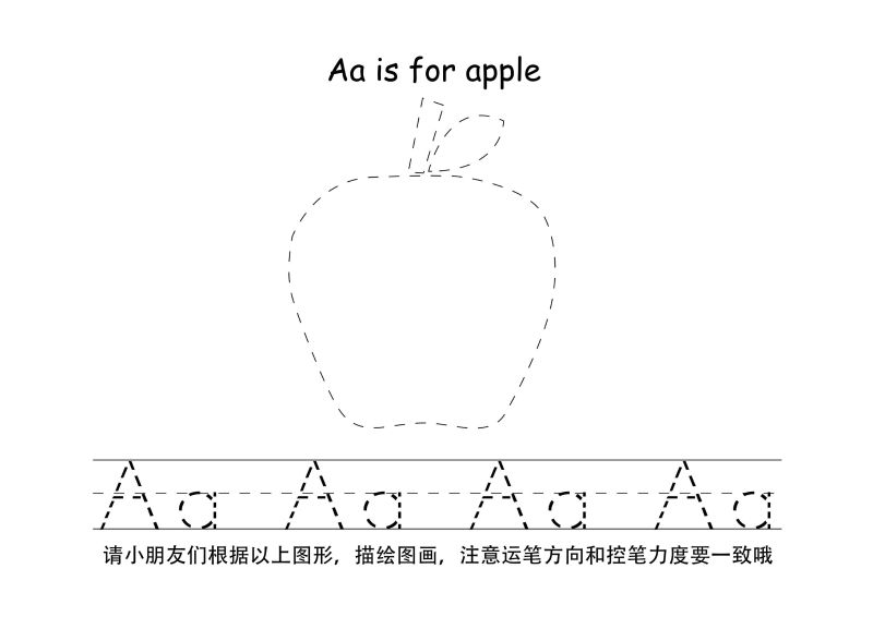 图片[2]-26个英文字母描点笔控训练，PDF可打印-淘学学资料库