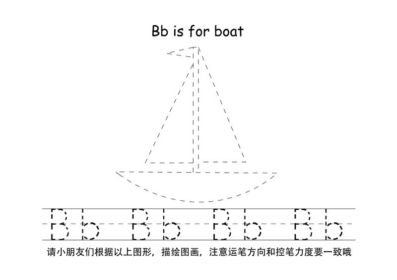 图片[3]-26个英文字母描点笔控训练，PDF可打印-淘学学资料库