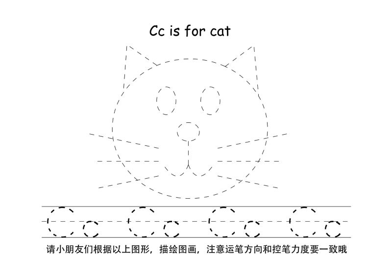 图片[4]-26个英文字母描点笔控训练，PDF可打印-淘学学资料库