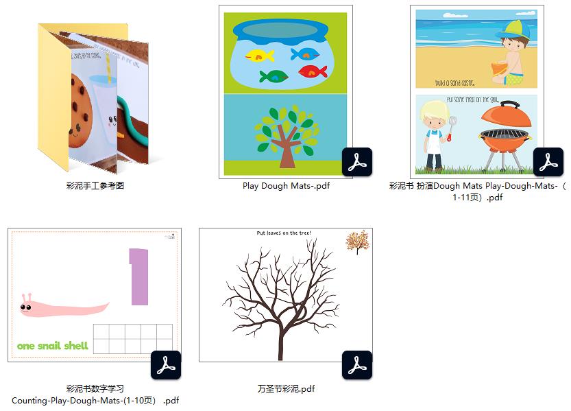 图片[1]-44页彩泥类(配合彩泥)安静书素材，电子版PDF打印资源，百度网盘下载-淘学学资料库