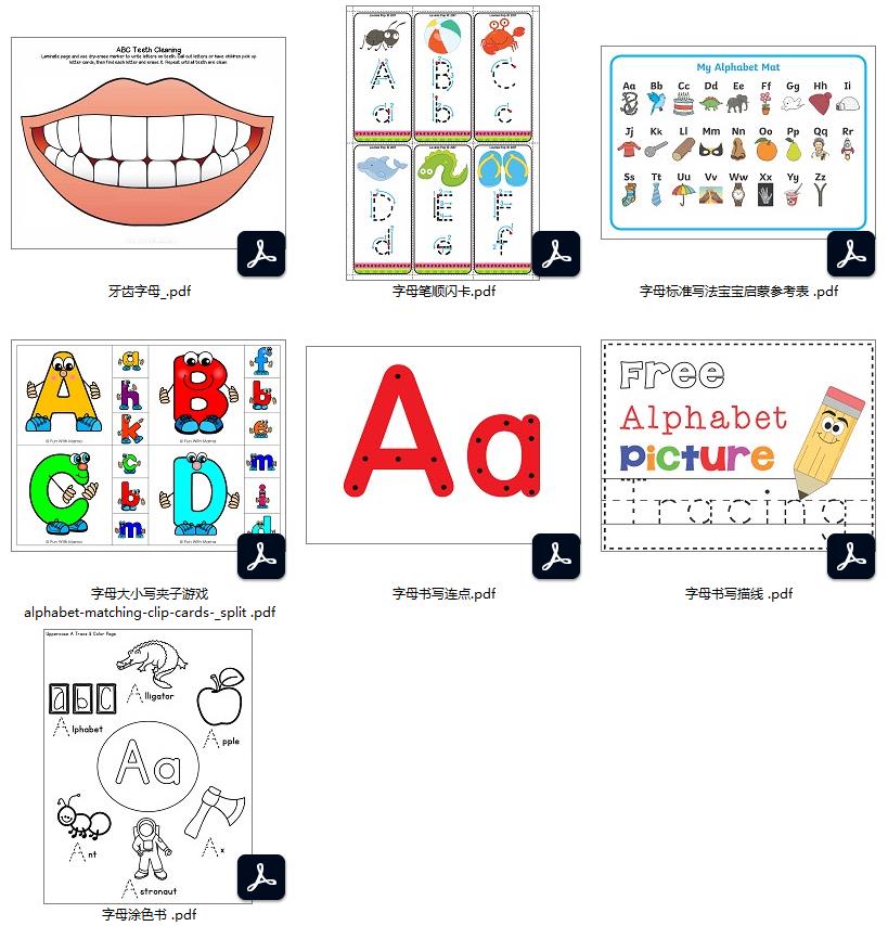 图片[2]-510页英文字母合集，安静书素材，电子版PDF打印资源，百度网盘下载-淘学学资料库