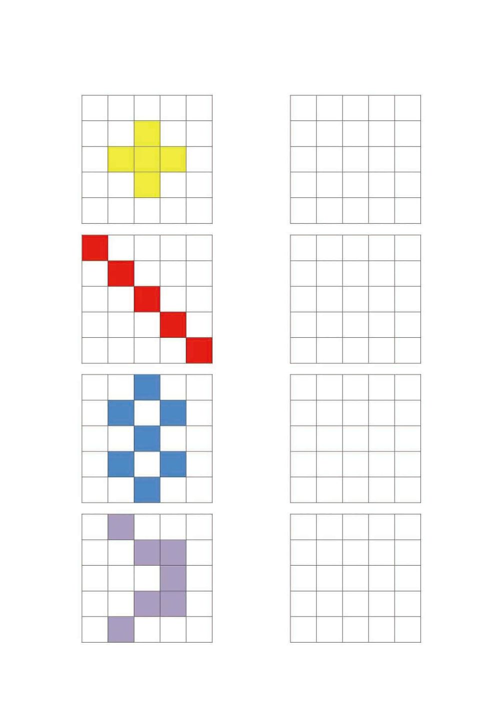 图片[3]-5×5格填色-淘学学资料库