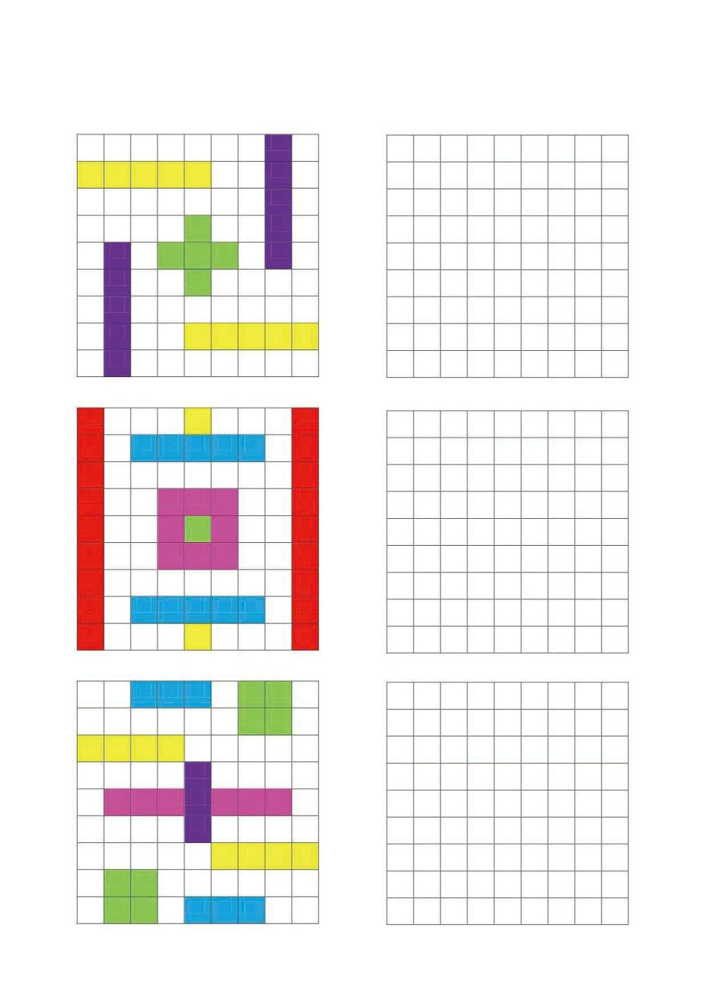 图片[1]-9×9格填色-淘学学资料库