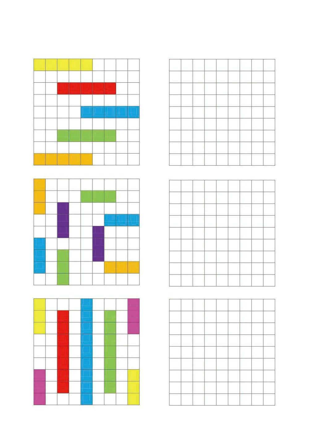 图片[2]-9×9格填色-淘学学资料库