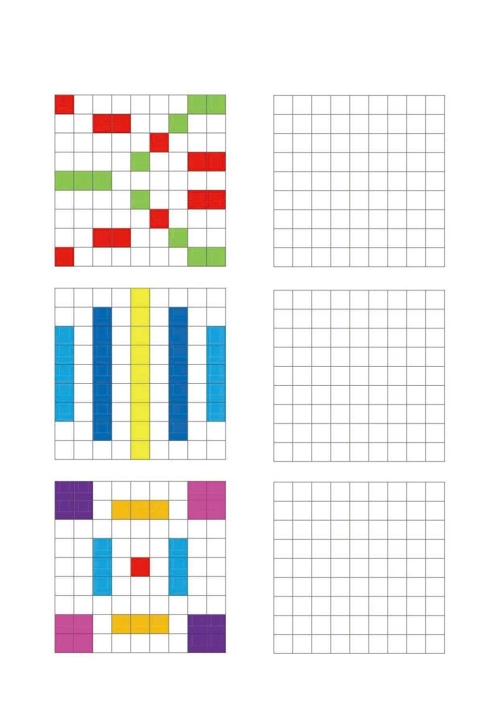 图片[3]-9×9格填色-淘学学资料库