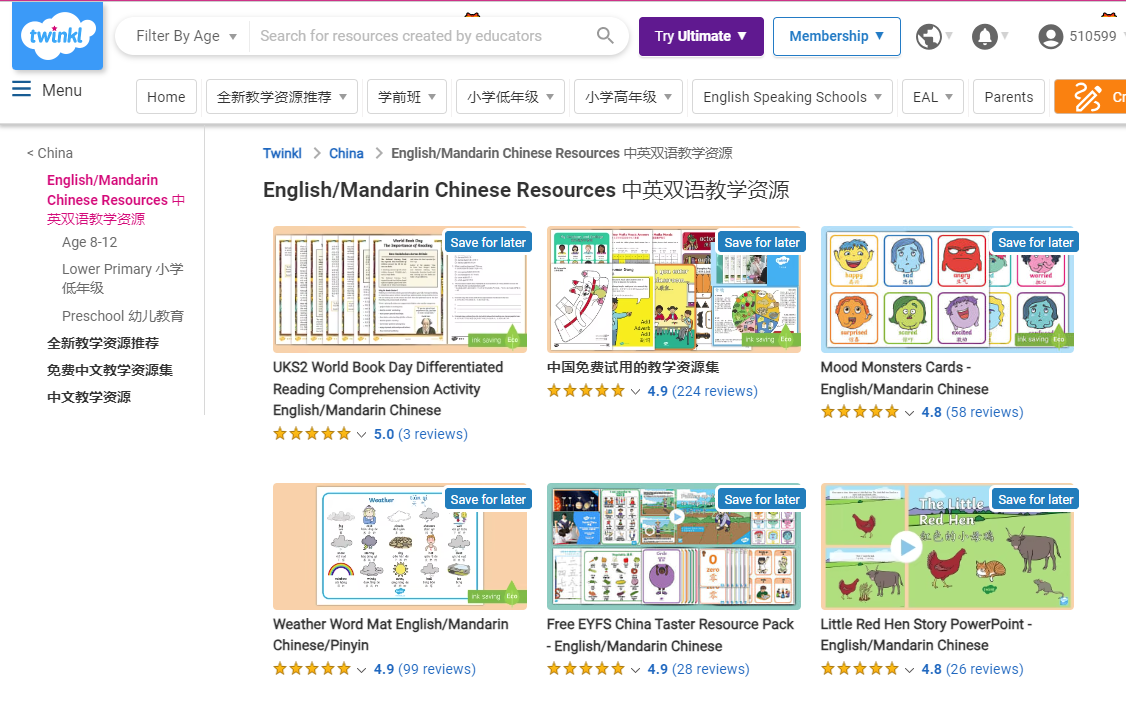 图片[1]-Twinkl合集资源200G，科目分类和年级分类-淘学学资料库