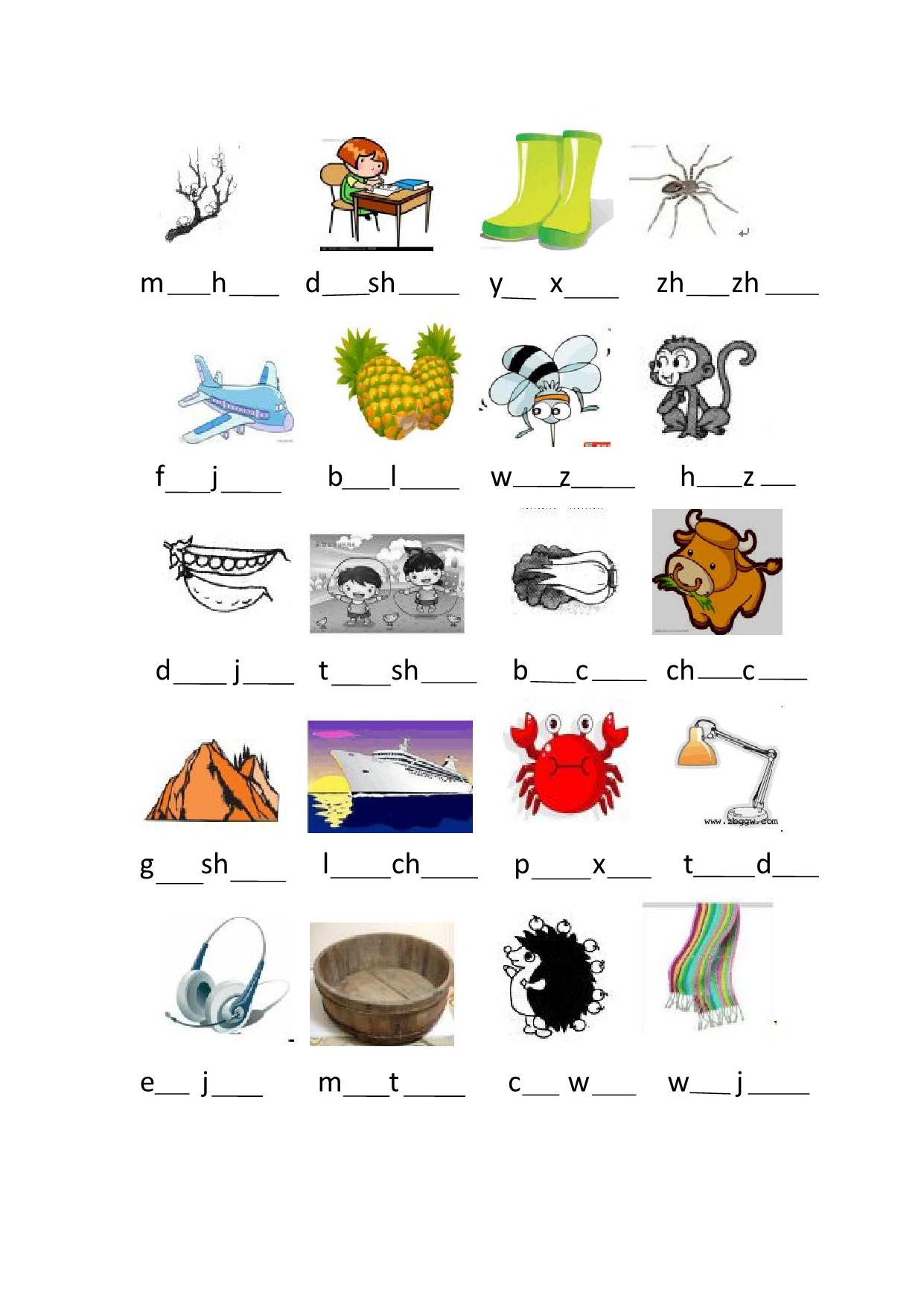 图片[2]-一年级语文下册看图补充音节专项练习4套 4页PDF-淘学学资料库