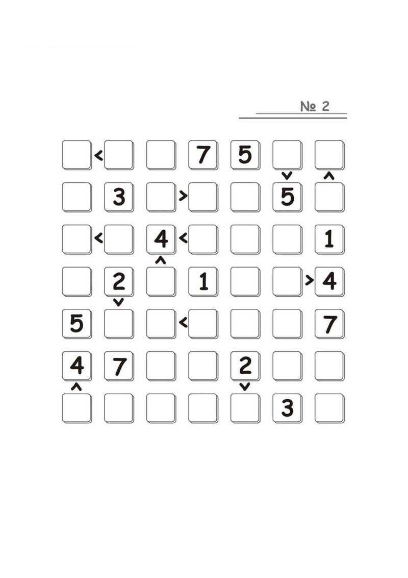 图片[1]-七乘七数字填空游戏-淘学学资料库