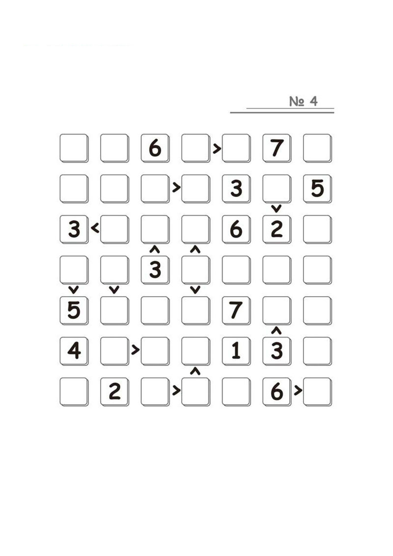 图片[3]-七乘七数字填空游戏-淘学学资料库