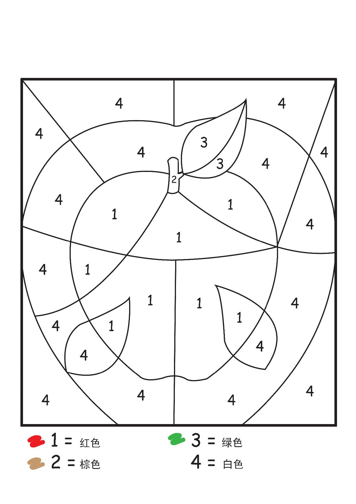 图片[1]-三幅数字填色画，3页PDF-淘学学资料库