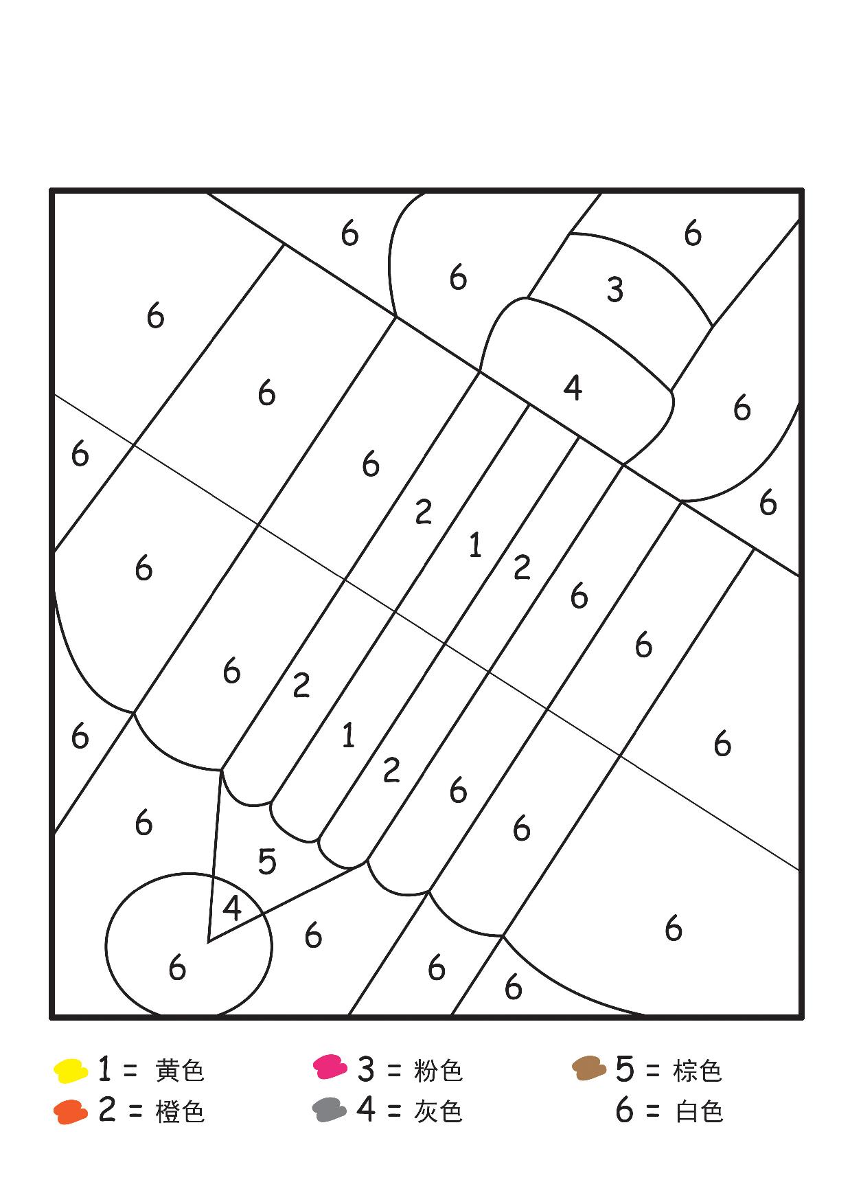 图片[2]-三幅数字填色画，3页PDF-淘学学资料库