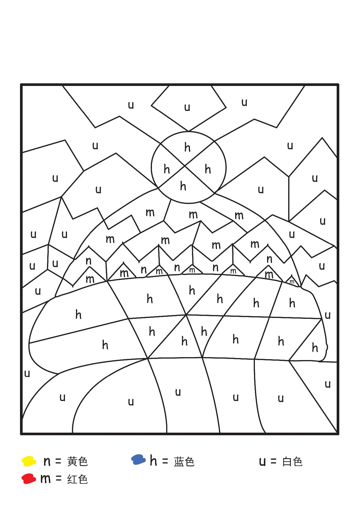 图片[2]-两幅冬季主题的字母填色画，2页PDF-淘学学资料库