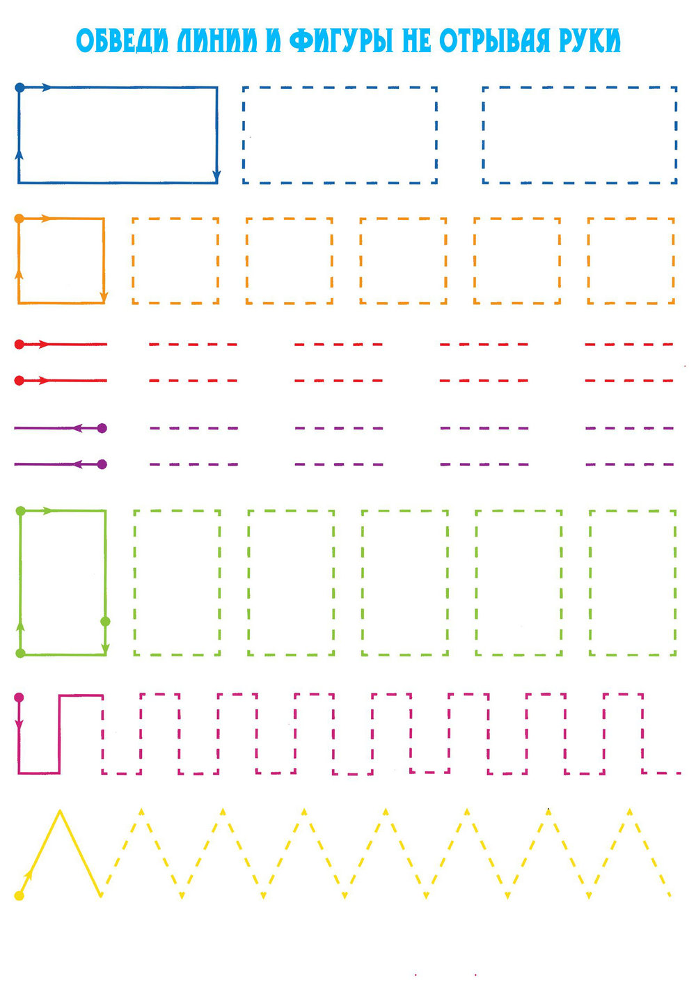 图片[6]-中阶运笔1，18页PDF-淘学学资料库