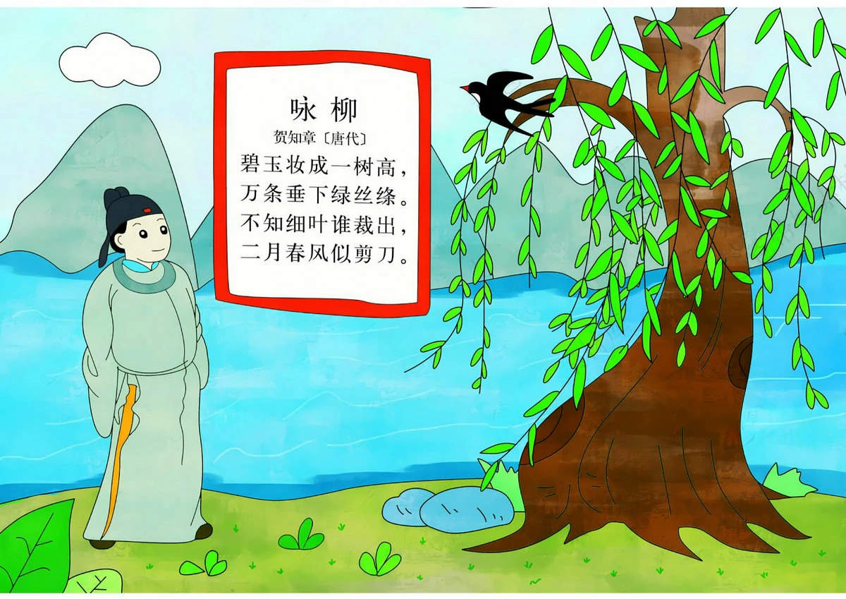 图片[3]-二年级下册语文古诗配画手抄报模板，14页PDF电子版-淘学学资料库