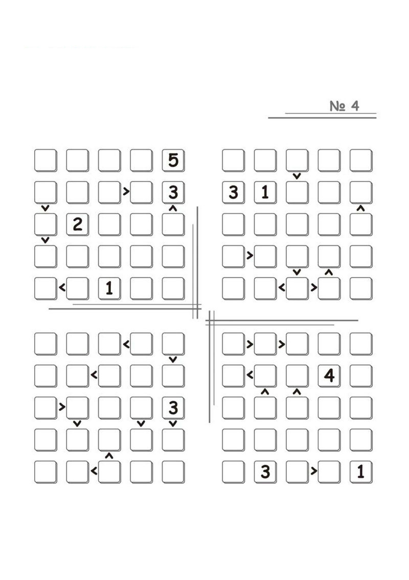 图片[3]-五乘五数字填空游戏-淘学学资料库