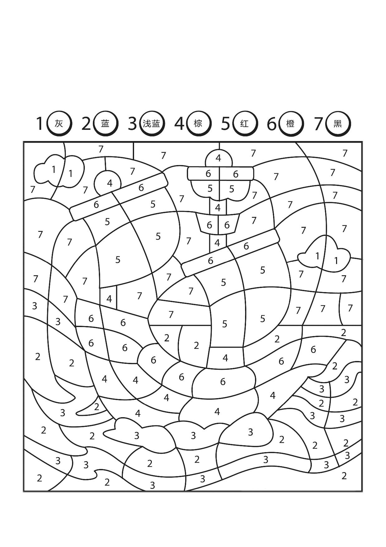 图片[3]-五幅1-10数字填色画，页PDF-淘学学资料库