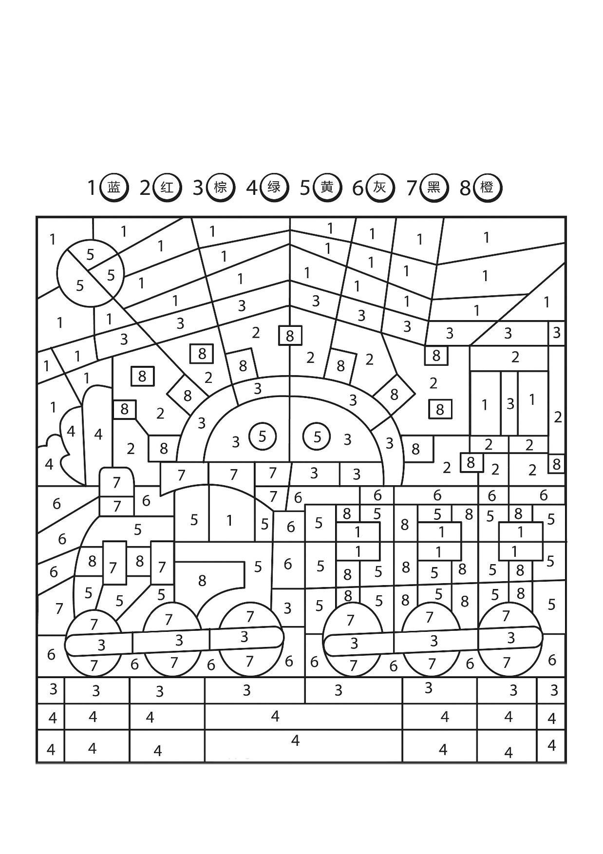 图片[4]-五幅1-10数字填色画，页PDF-淘学学资料库