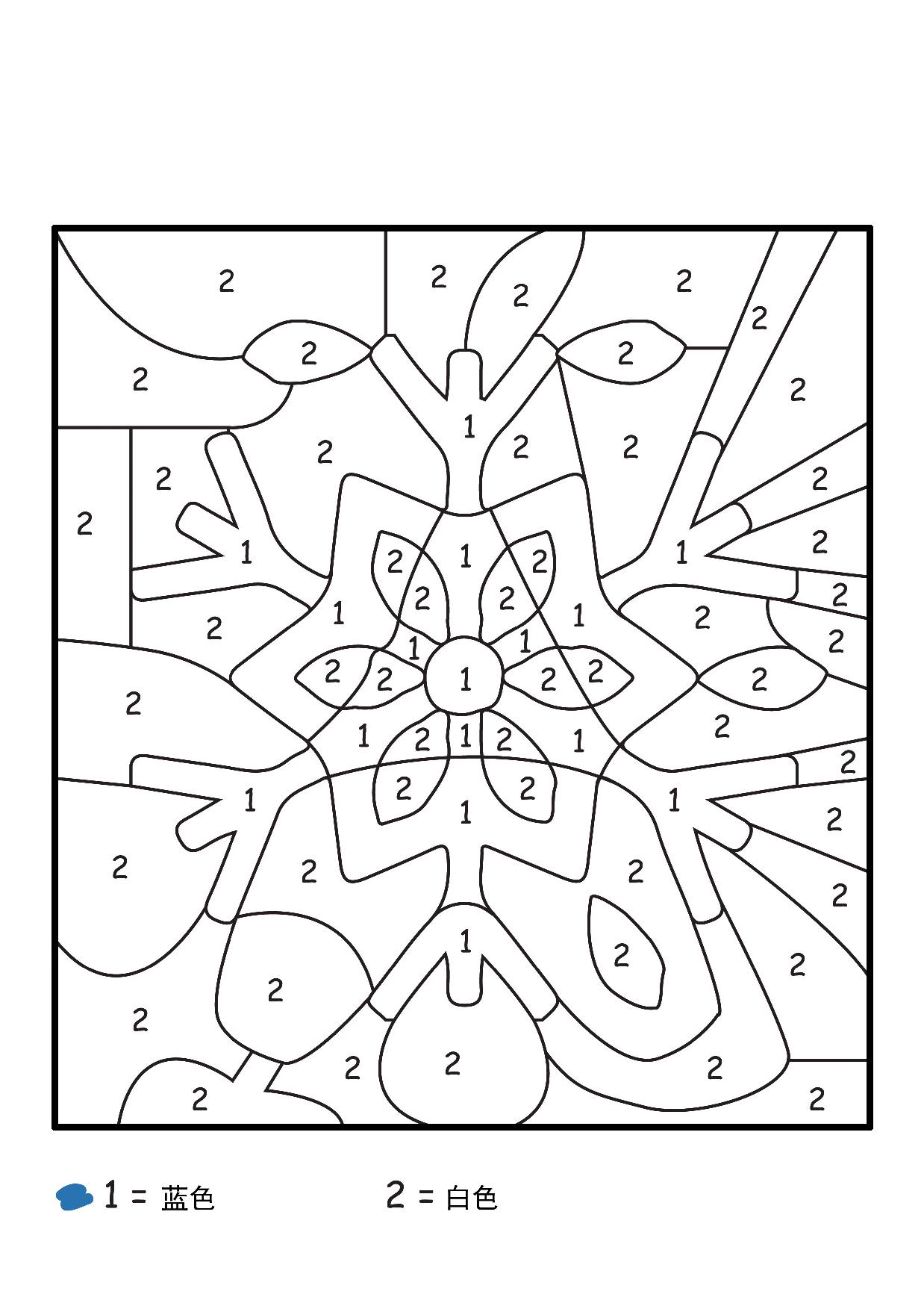 图片[1]-六幅关于冬季的数字填色画，6页PDF-淘学学资料库