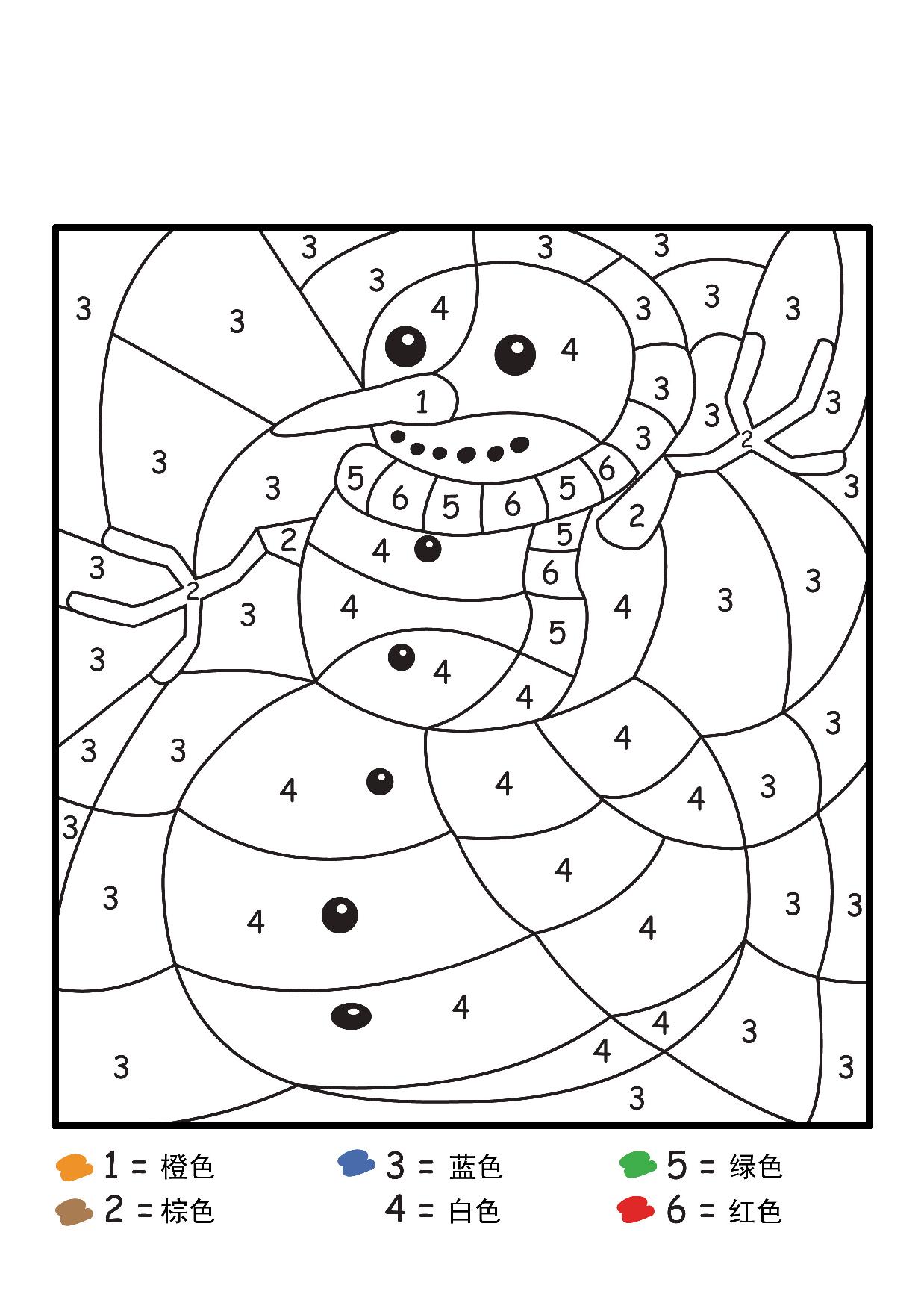 图片[2]-六幅关于冬季的数字填色画，6页PDF-淘学学资料库