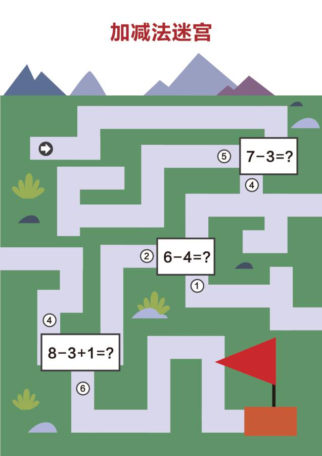 图片[2]-几款网红迷宫，9页PDF打印，百度网盘下载-淘学学资料库