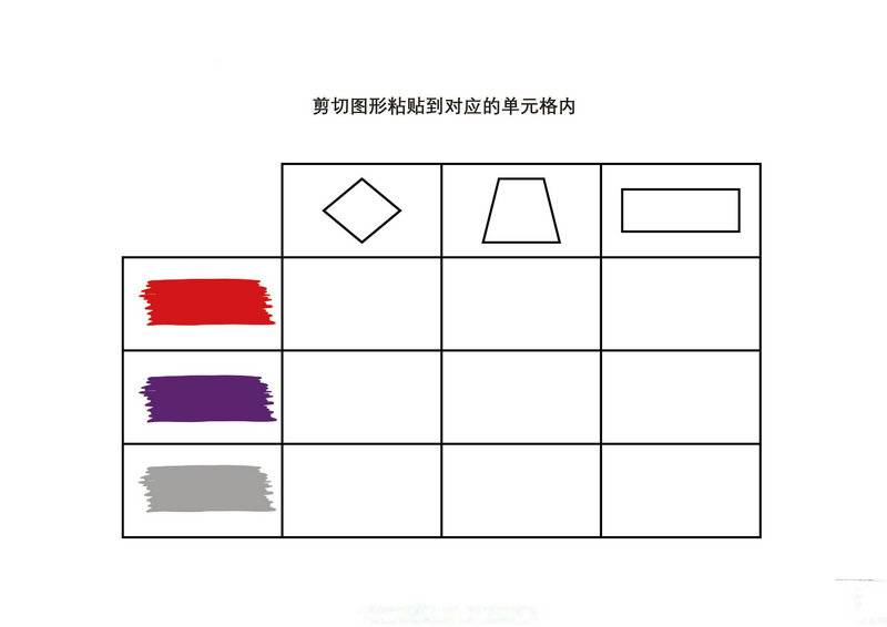 图片[1]-剪切图形粘贴到对应的单元格内-淘学学资料库