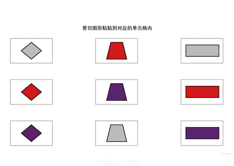 图片[2]-剪切图形粘贴到对应的单元格内-淘学学资料库