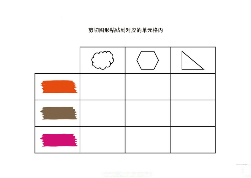 图片[3]-剪切图形粘贴到对应的单元格内-淘学学资料库