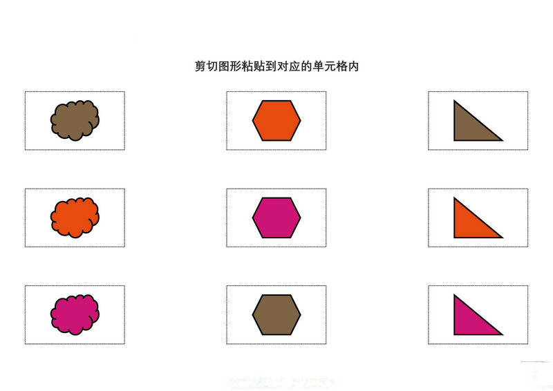 图片[4]-剪切图形粘贴到对应的单元格内-淘学学资料库