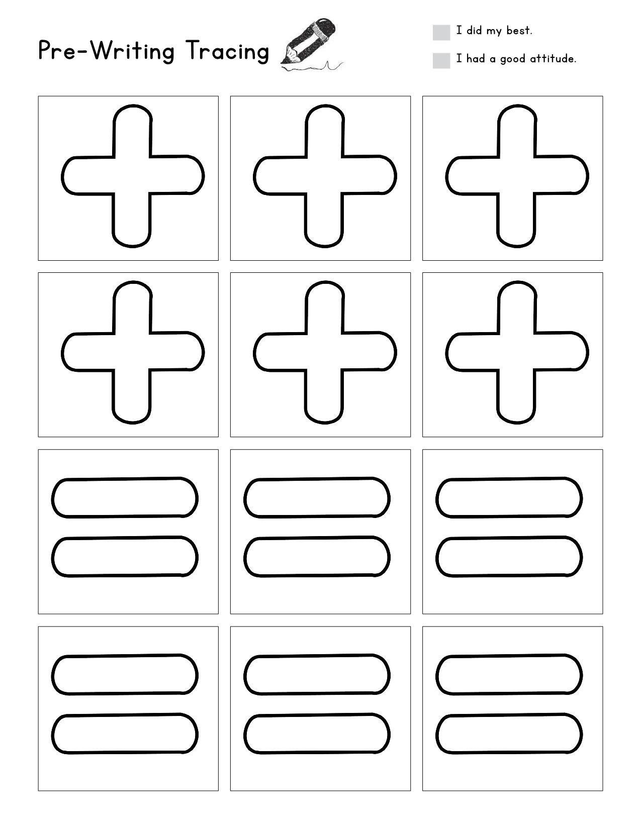 图片[2]-单一线条图形控笔练习，20页PDF-淘学学资料库