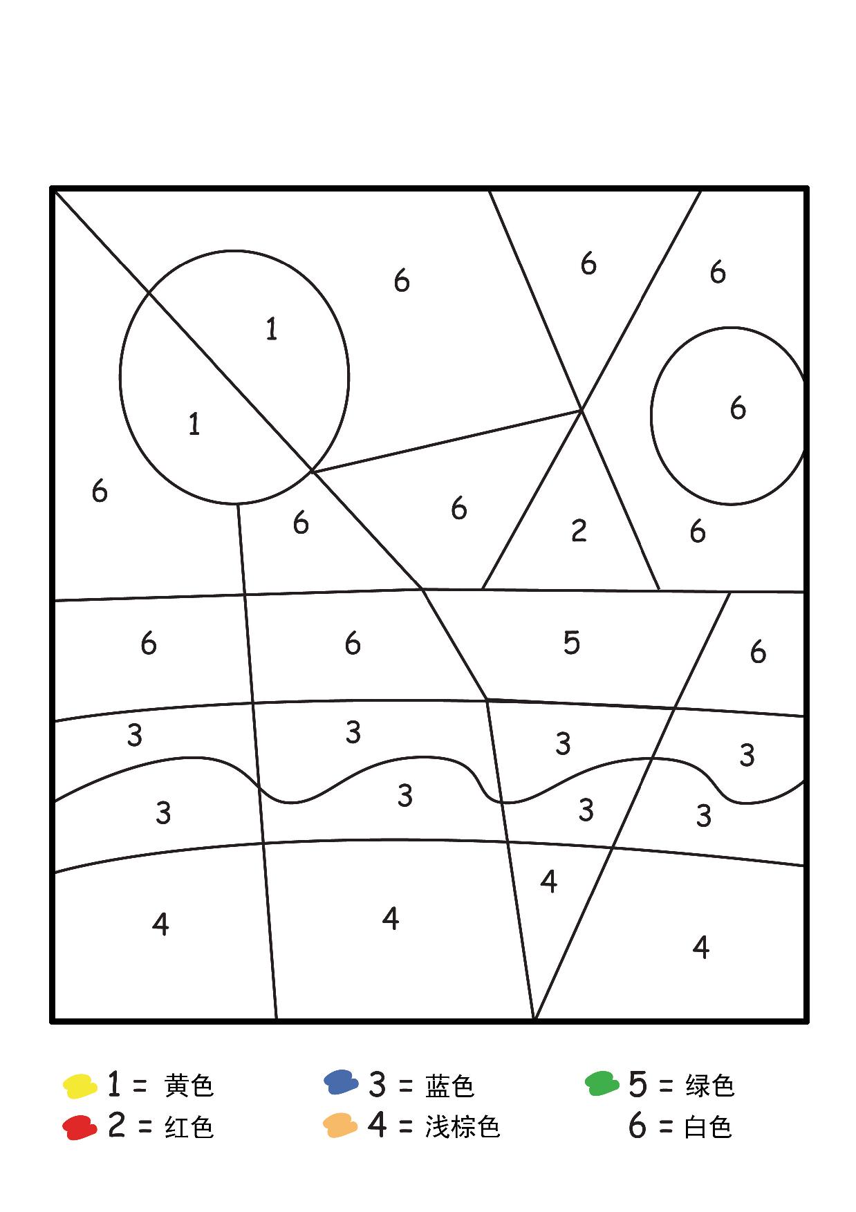 图片[1]-四幅关于夏季的数字填色画，4页PDF-淘学学资料库