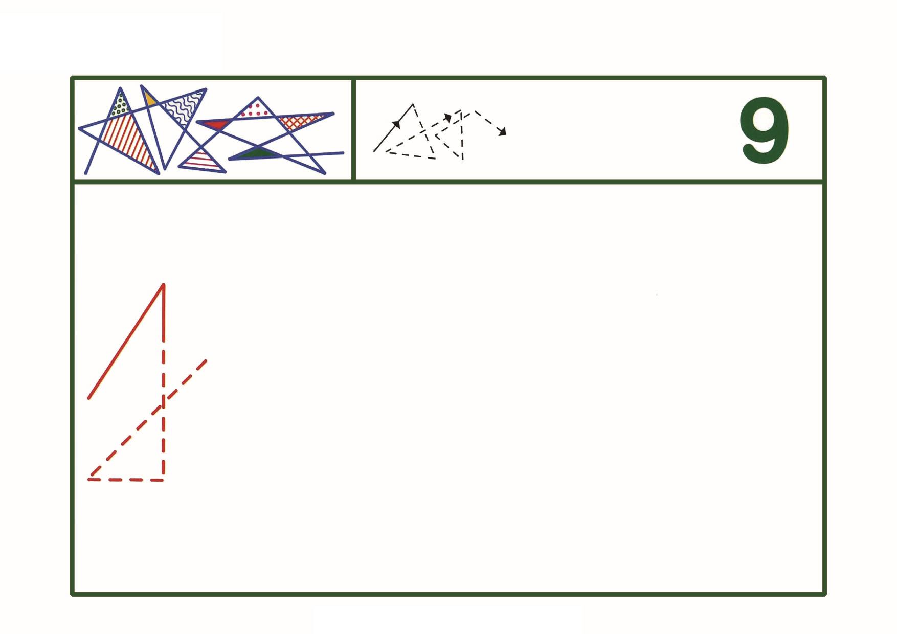 图片[4]-图形绘制练习9，8页PDF-淘学学资料库