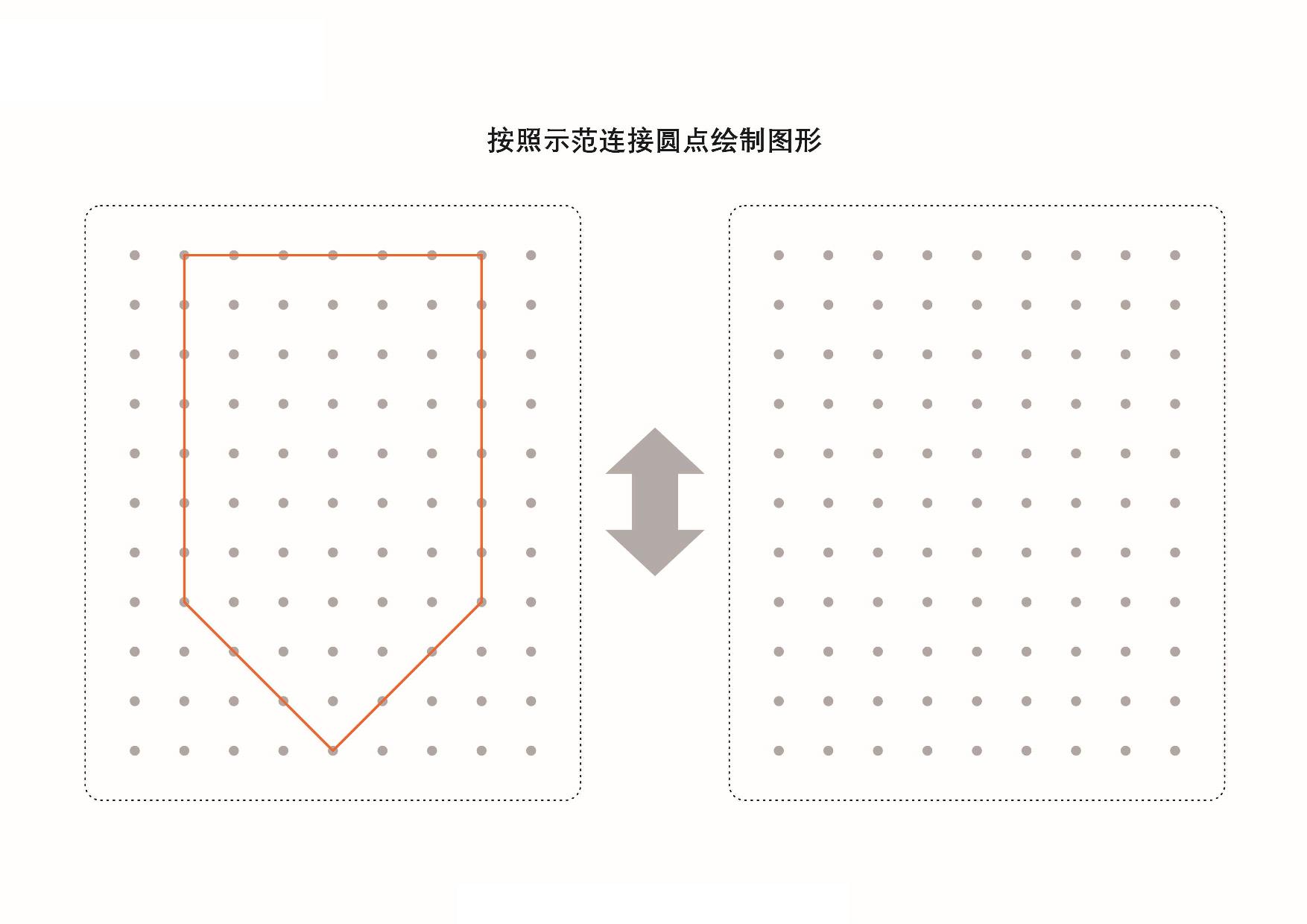 图片[1]-图形绘制练习册，15页PDF-淘学学资料库