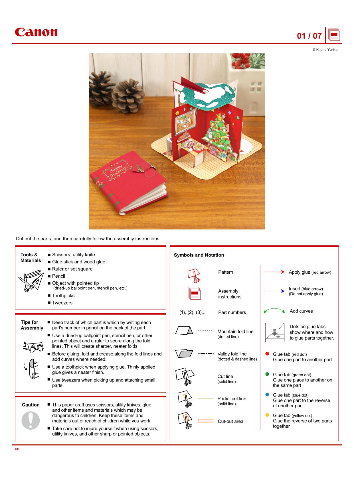 图片[1]-圣诞立体书，圣诞节手工 9页PDF-淘学学资料库