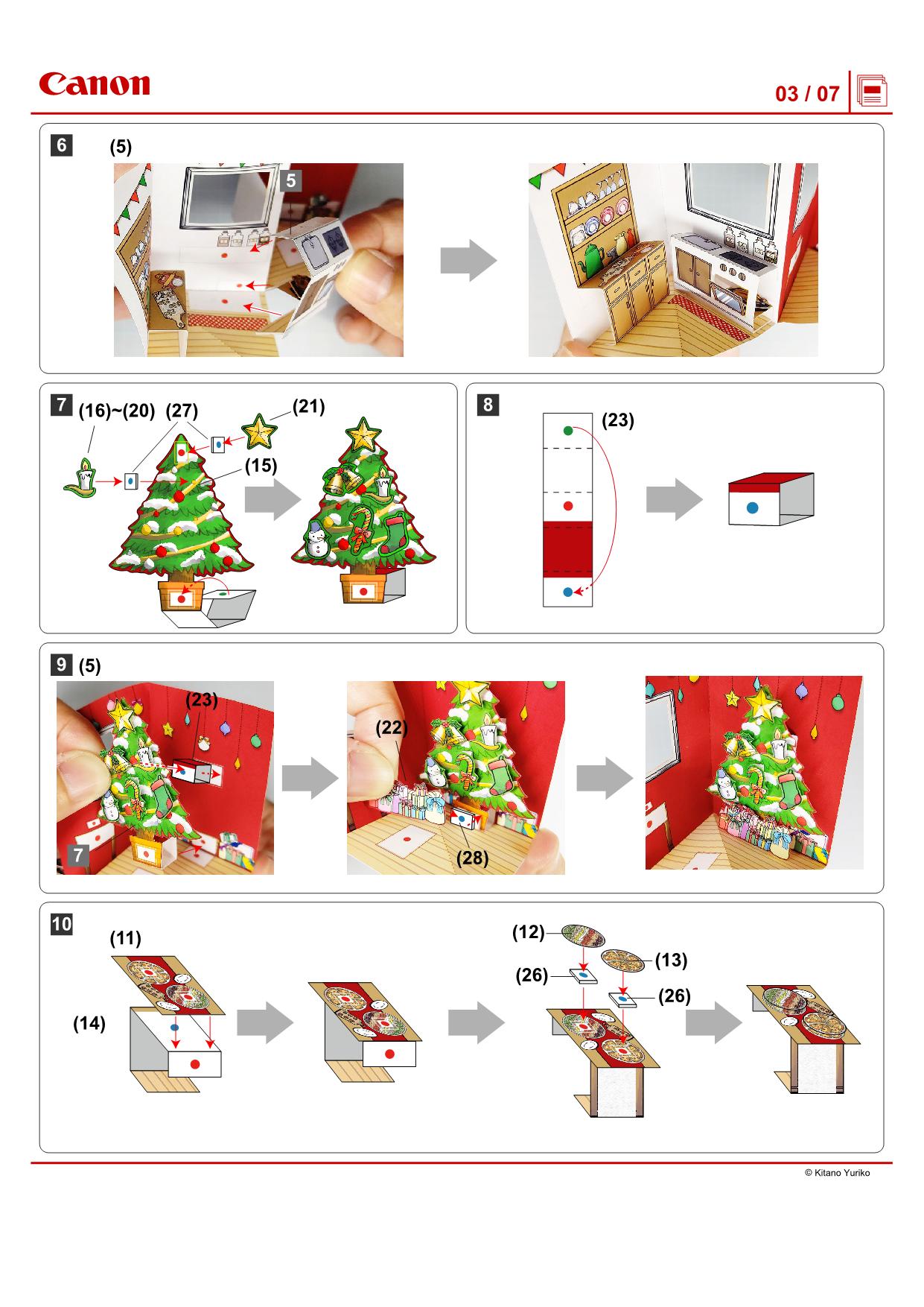 图片[2]-圣诞立体书，圣诞节手工 9页PDF-淘学学资料库