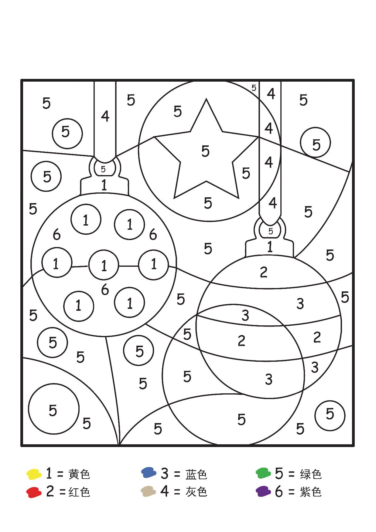 图片[3]-圣诞节数字1-6填色画，5页PDF-淘学学资料库