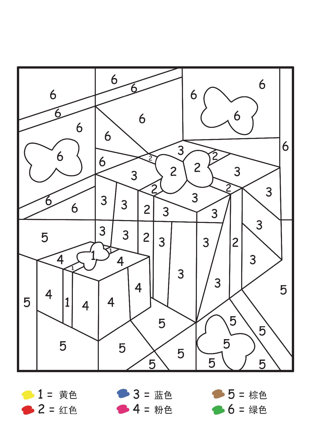 图片[4]-圣诞节数字1-6填色画，5页PDF-淘学学资料库