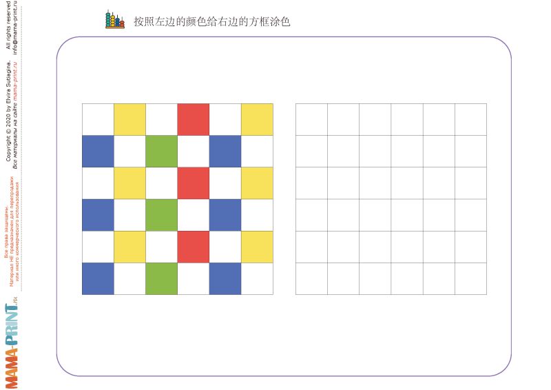 图片[5]-左右手对称练习，控笔训练有助于左右脑开发，素材可打印-淘学学资料库