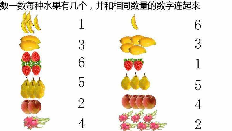 图片[4]-幼儿小小班连线游戏，PDF可打印-淘学学资料库