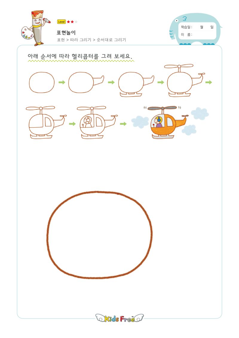 图片[2]-幼儿简笔画教程，一步一步教你如何画画，PDF可打印-淘学学资料库