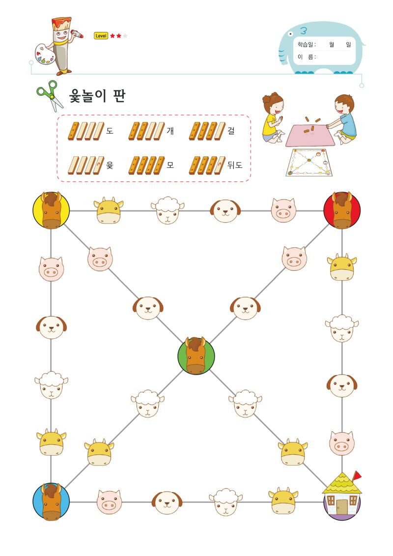 图片[7]-幼儿趣味手工，剪纸手工亲子游戏，素材可打印-淘学学资料库