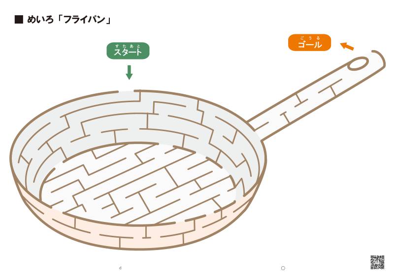 图片[3]-彩色插图迷宫，较难（一），29页PDF可打印，幼儿早教迷宫游戏-淘学学资料库