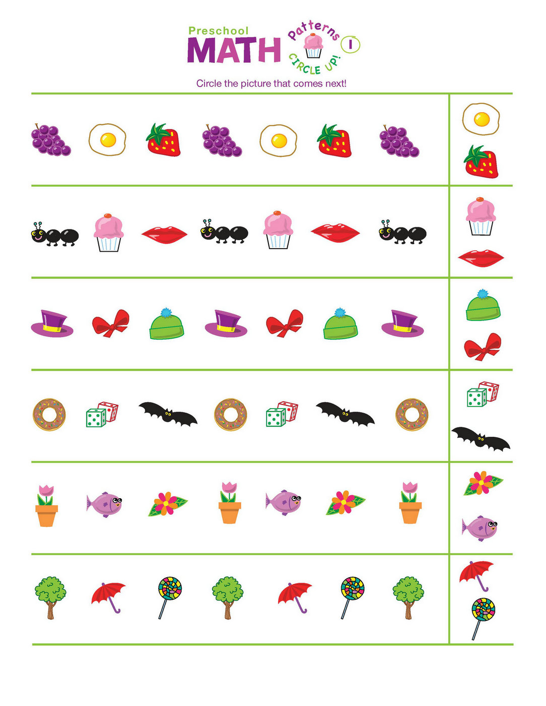 图片[1]-找规律（30张）-淘学学资料库